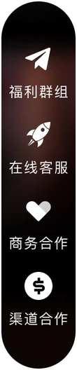 联系我们